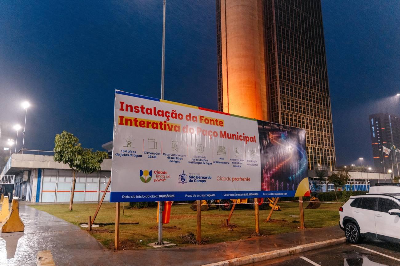 Fonte interativa será nova atração da Esplanada do Paço Municipal de São Bernardo